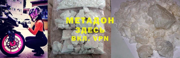 COCAINE Балабаново