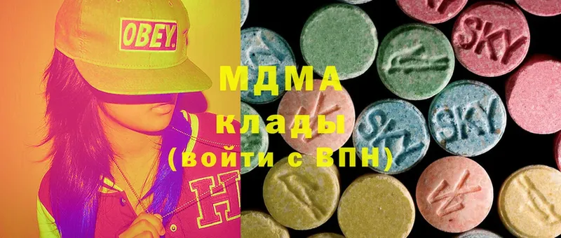 OMG как зайти  Гаврилов-Ям  MDMA кристаллы 