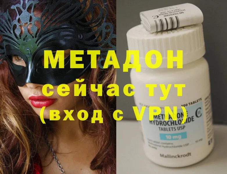 hydra сайт  Гаврилов-Ям  Метадон VHQ 